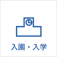 子育て