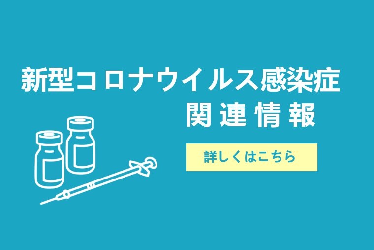 吉備中央町ホームページ トップページ