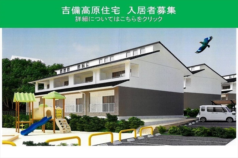 吉備中央町ホームページ トップページ 吉備中央町ホームページ トップページ