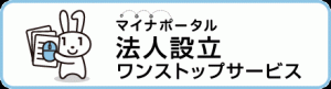 内閣府ホームページ