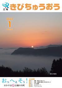 長丸の雲海