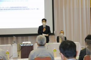 協議会