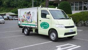 こっぷり号
