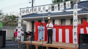 円城夏ものがたり