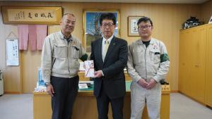 ダイニチ株式会社寄附金贈呈