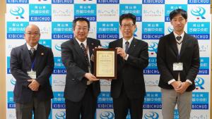 地域プロモーションアワード2023表彰報告