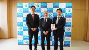 エバーグリーン株式会社寄附金贈呈式
