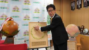 木製地球儀巡回展示セレモニー