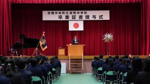 加賀中学校卒業式