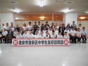 ​中国淮安市淮安区友好訪問団　来庁