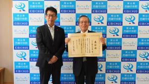 行政相談総務大臣表彰式