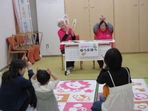 ゆう