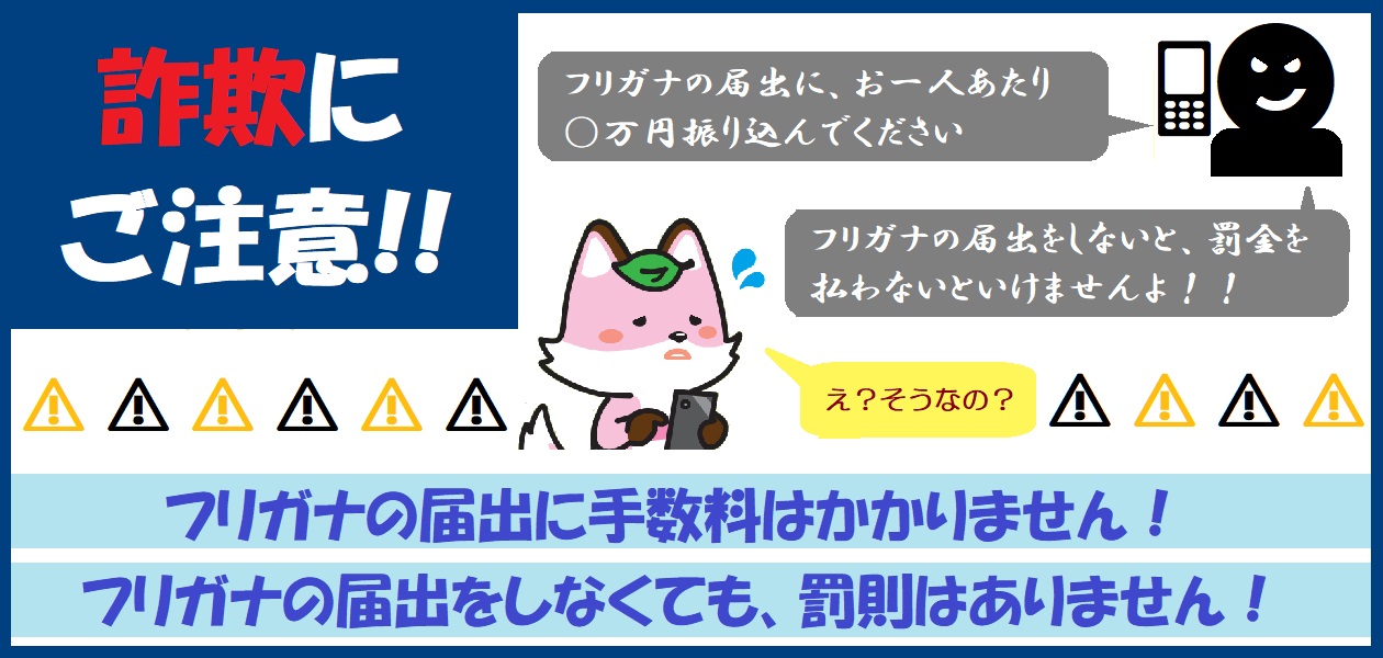 コセキツネ