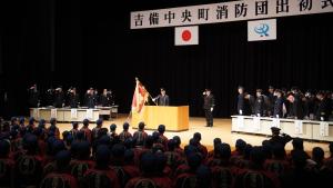 消防団出初式