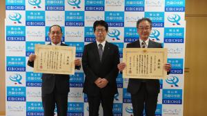 早寝早起き朝ごはん運動の推進に係る文部科学大臣表彰報告