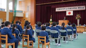 町内小学校閉校式
