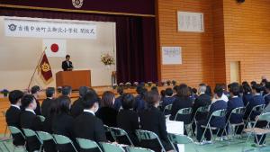 町内小学校閉校式