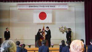 町内小学校閉校式