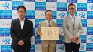 河川清掃ボランティア表彰