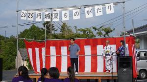 円城夏ものがたり