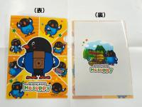 クリアファイル（オレンジ）