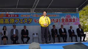 わっしょい和んさか吉備高原フェスタ