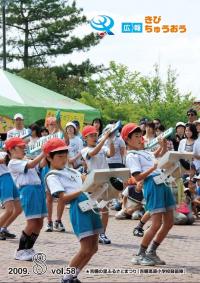 吉備の里ふるさとまつり（吉備高原小学校鼓笛隊）