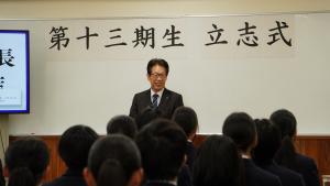 加賀中学校立志式