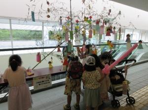 あ