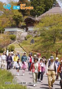 岩倉山ウォーキング