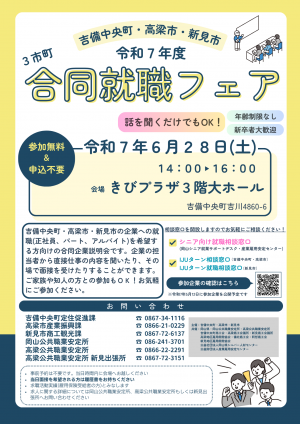 チラシ