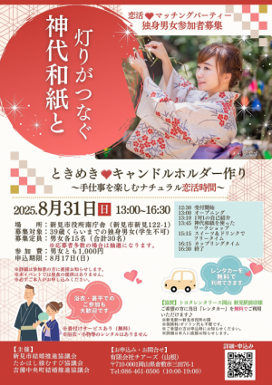 チラシ(1)