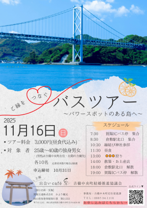チラシ