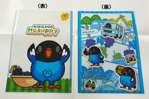 クリアファイル（緑＆青）