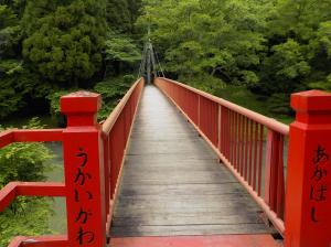 赤橋　近影
