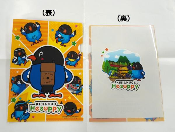 クリアファイル（オレンジ）