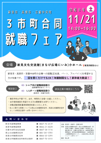 チラシ